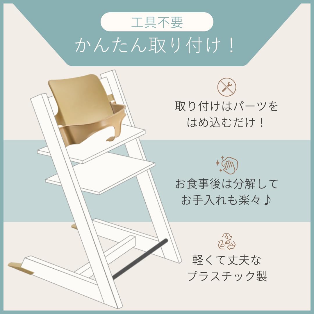 Stokke ストッケトリップトラップ　ナチュラル　シリアル4 延長グライダー STOKKE ストッケ トリップトラップ ナチュラル シリアル No.4 - メルカリ
